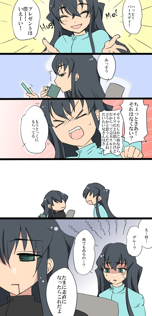 ハピバゆうむいとボツ絵供養