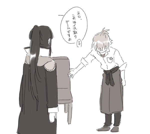 まほやくまとめ⑫