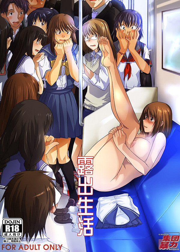 新刊2冊め!!