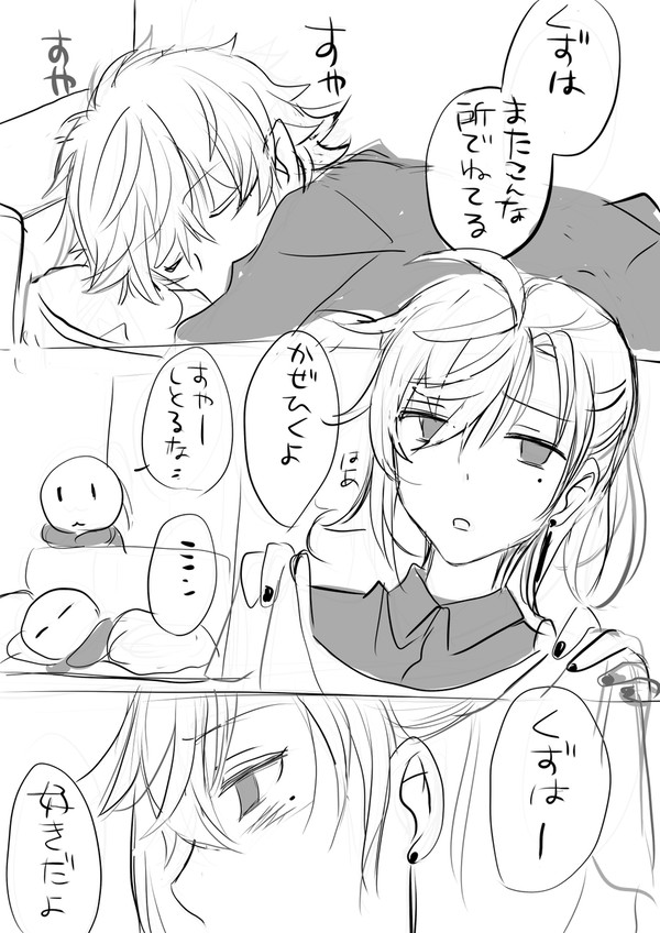 knkz詰め合わせ3