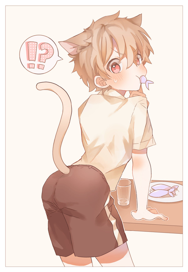 !?