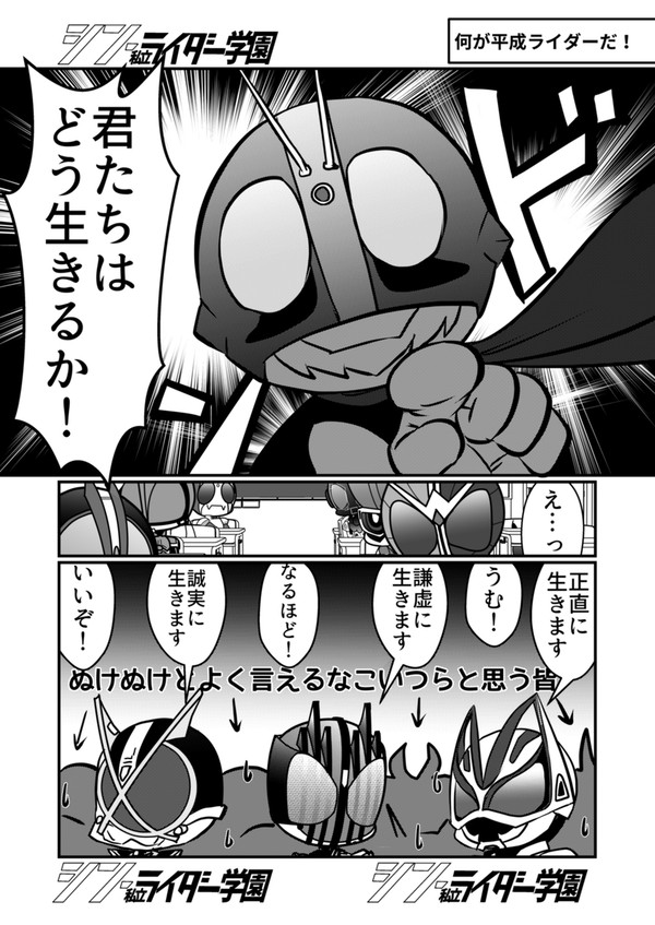 【C102】コミケ新刊サンプルその2とお品書き
