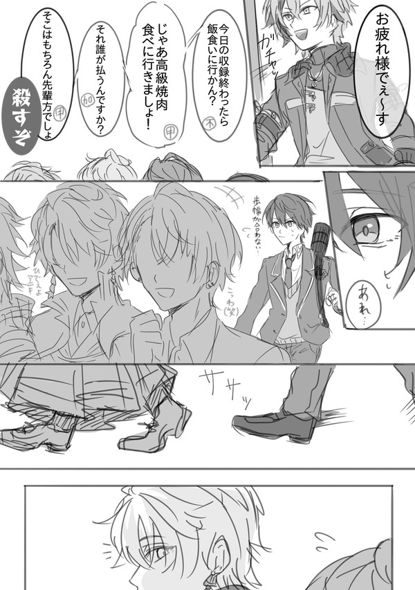 rfmo捏造漫画まとめ