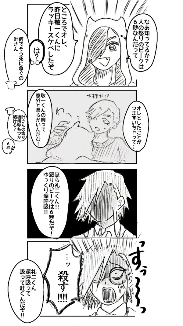 まとめ