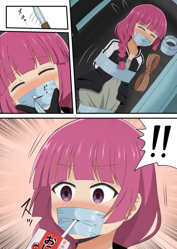 テープ越しにおにころを飲まされるきくり