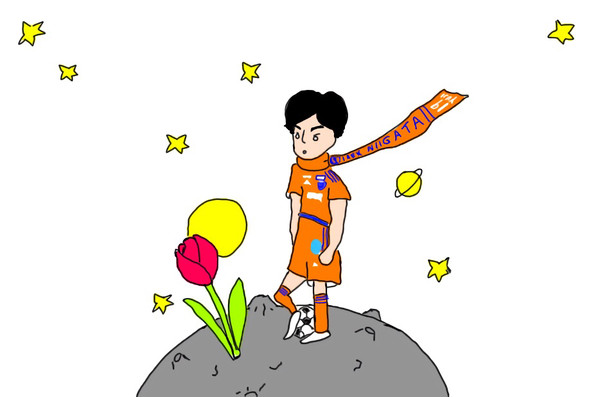 星の雄次さま