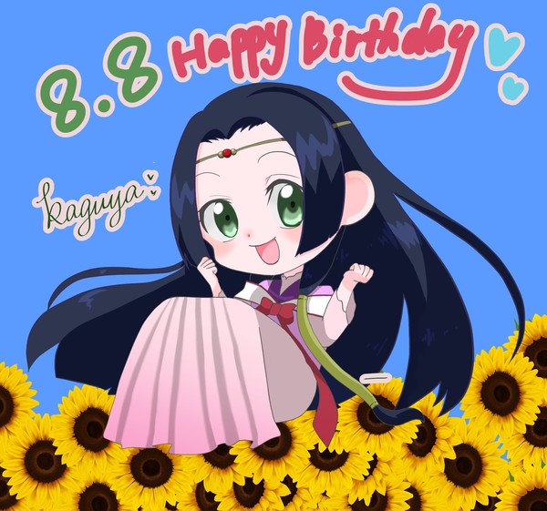 皇神楽耶誕生日おめでとう！