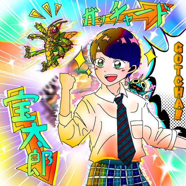 ガッチャード制作発表記念(→v←)✌️ﾜｸﾜｸ
