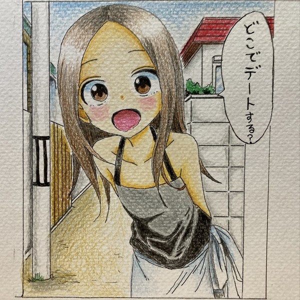 西片をデートに誘う高木さん❤️