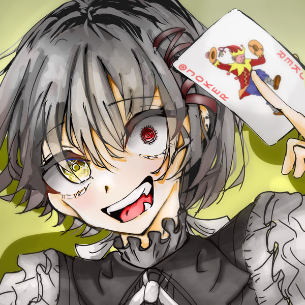 わぁ