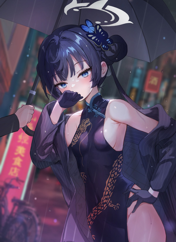 キサキ