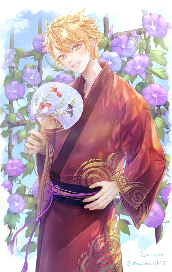 夏