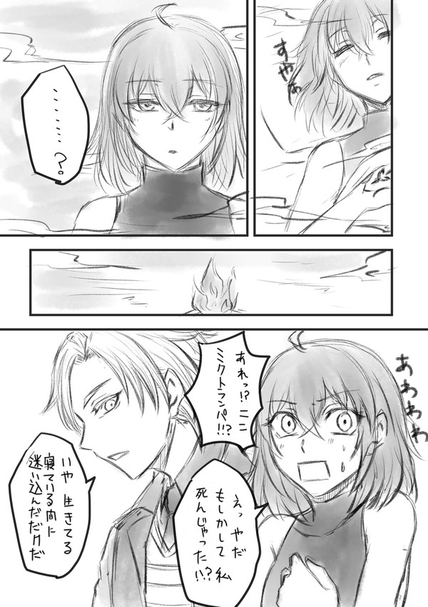 朝焼けに溶ける