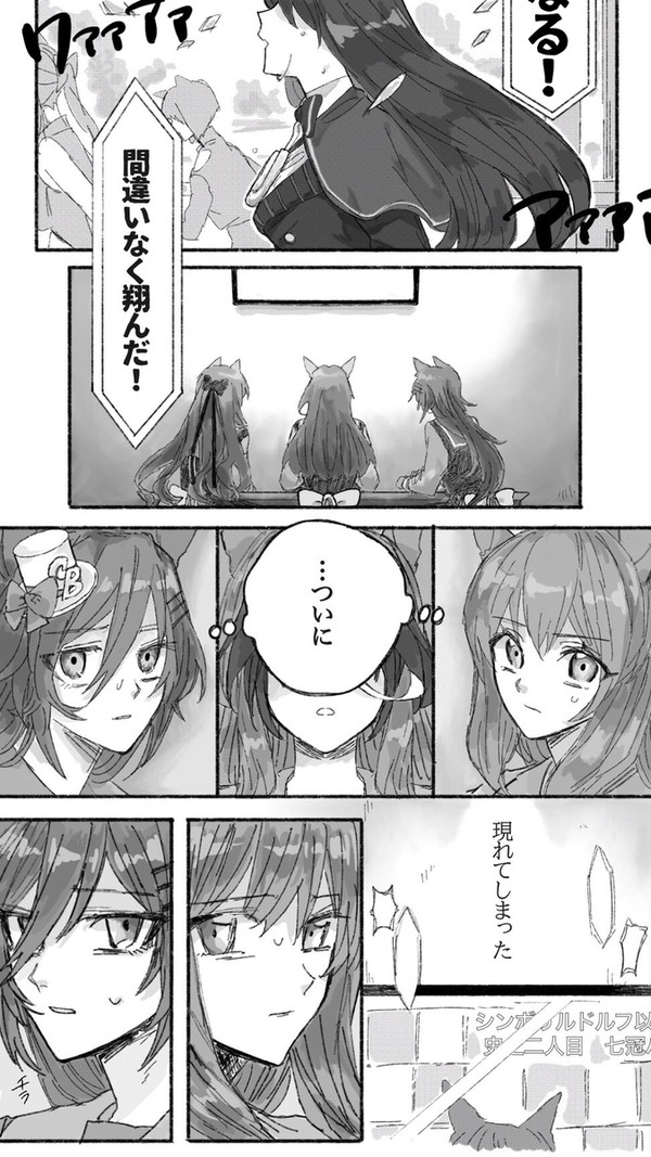いつまで経っても私たちは