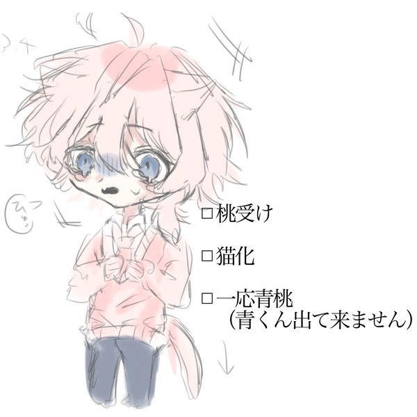 青桃