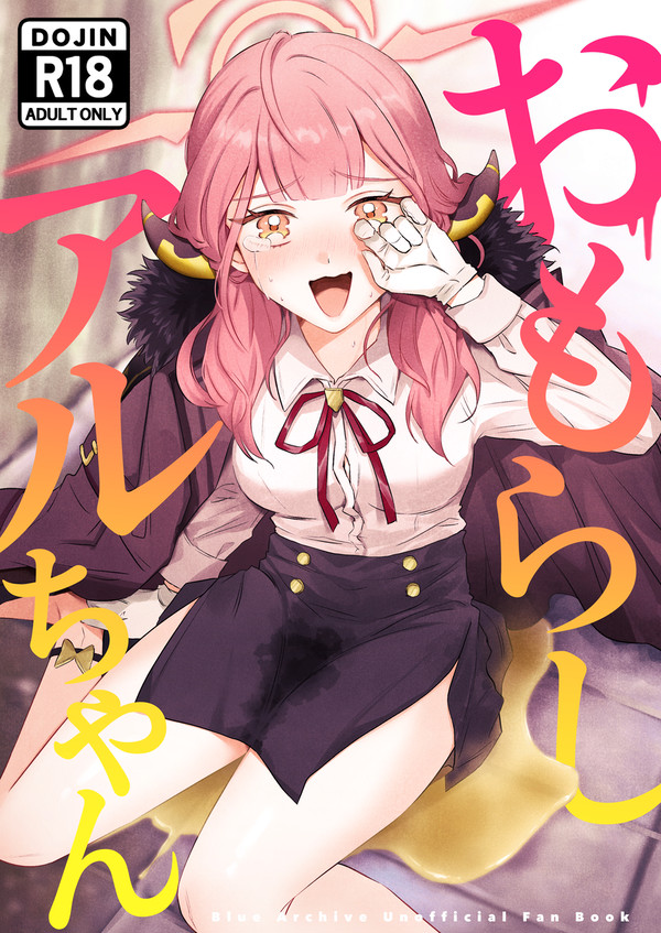 【C102】新刊サンプル・お品書き