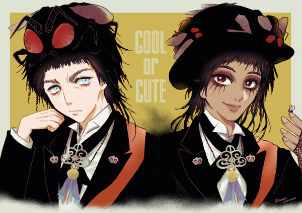 COOL or CUTE ?