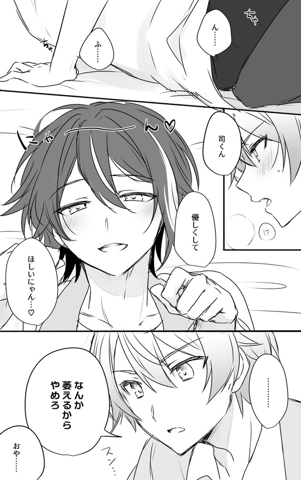 時と場合による
