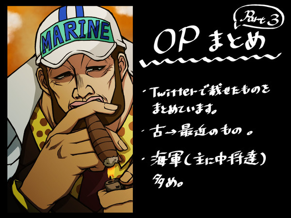ついろぐ③