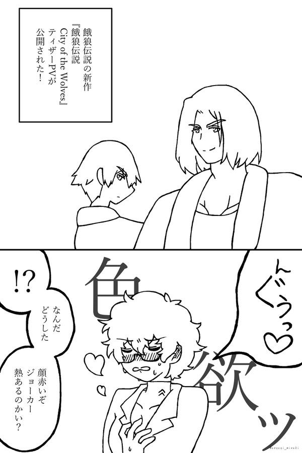 CoW発表ありがとうございます