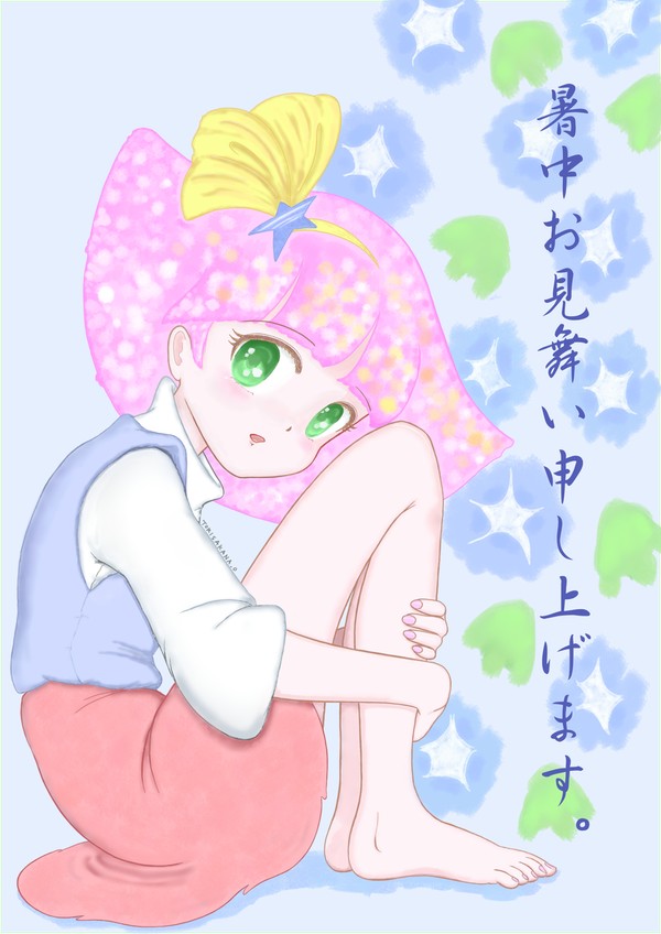 ミンキーモモ暑中見舞い
