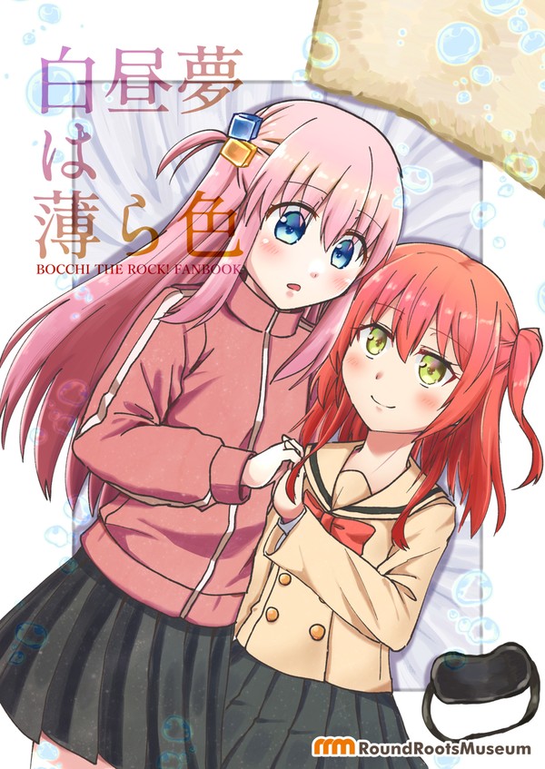 C102新刊『白昼夢は薄ら色』サンプル