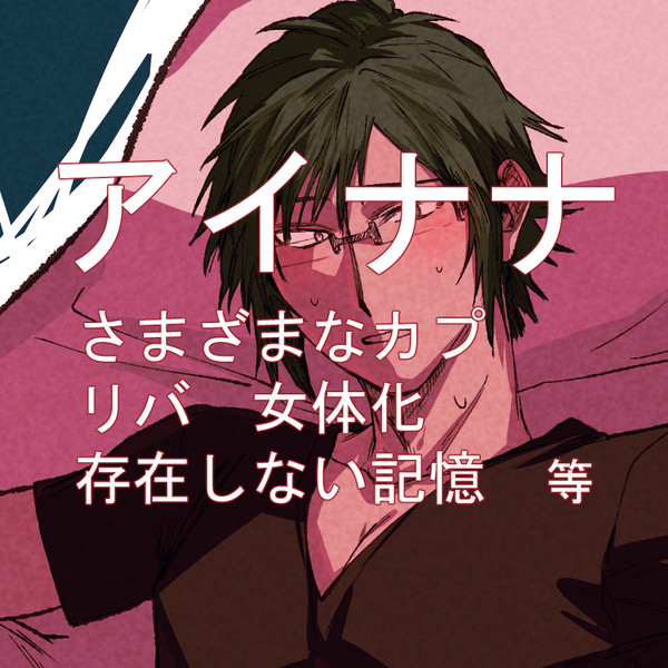 ログ④