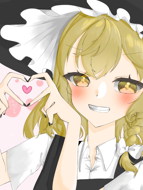 らぶー