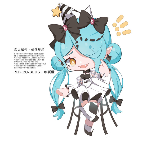 娜恰QQ人