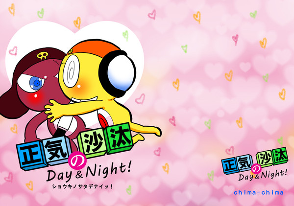 【通販中】C102 新刊『正気の沙汰Day &Night !』