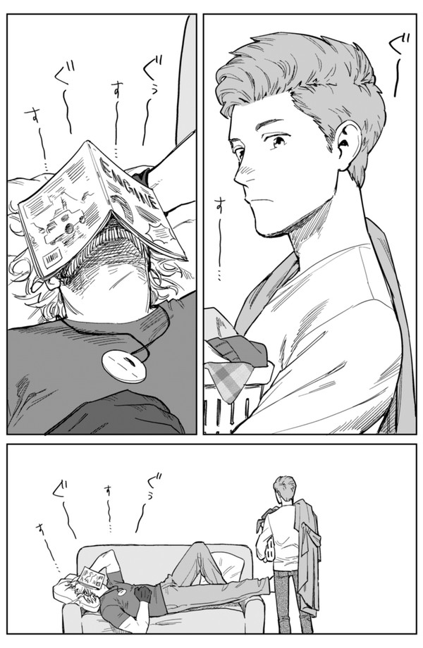 ８１１（ハイイー）漫画