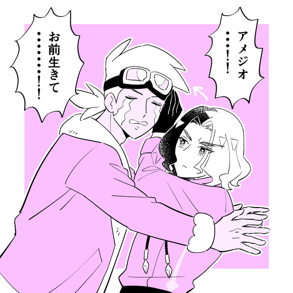 博士と少年のろぐ