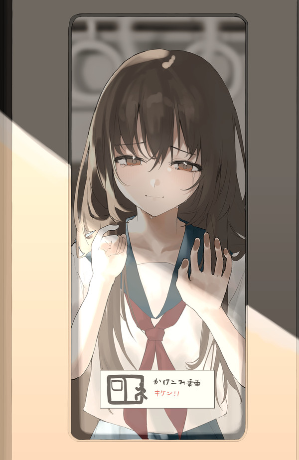 また会おうね