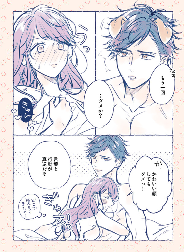 TLイラストログ