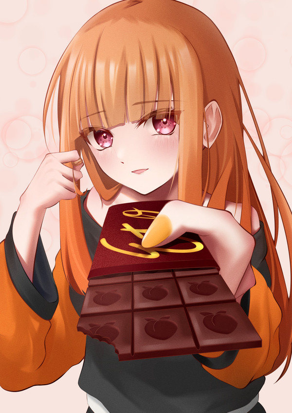 ひと口だけ