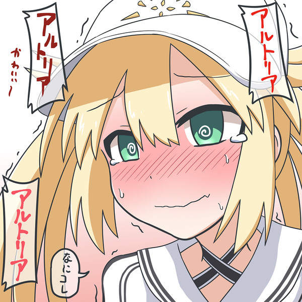 赤面顔がかわいいマネ子さん