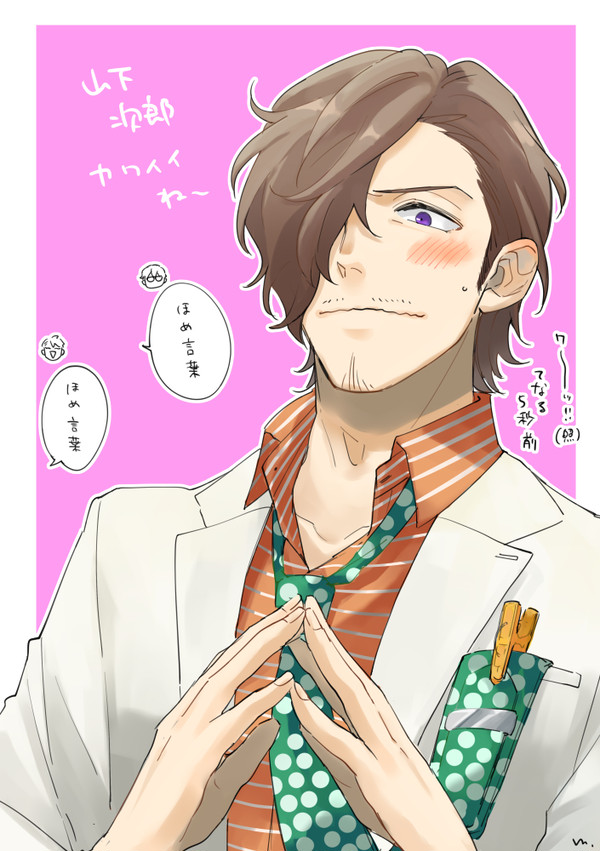 えむます