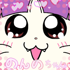 のんのちゃん