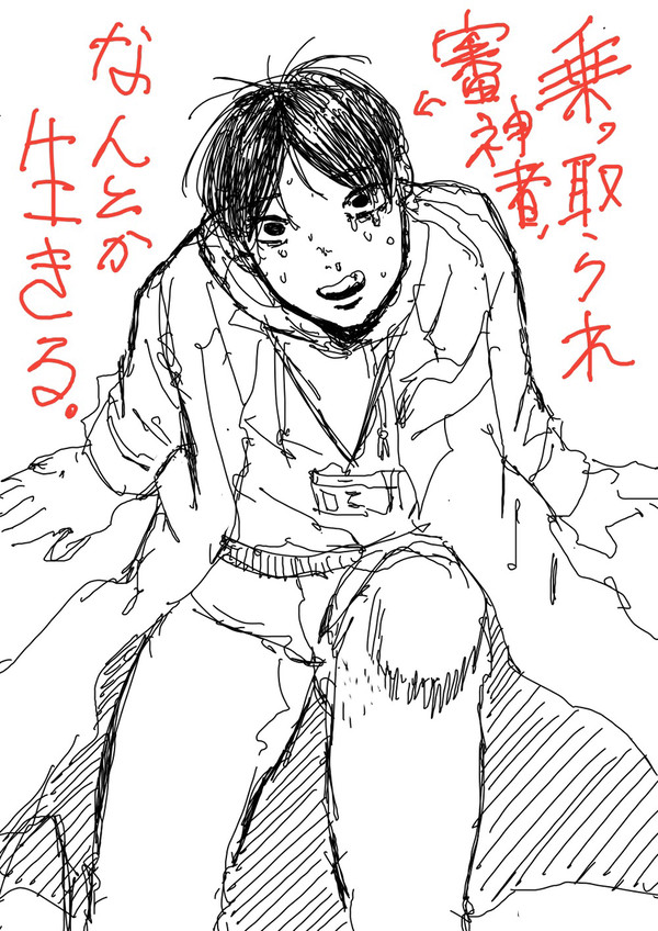 乗っ取られ審神者、なんとか生きる。
