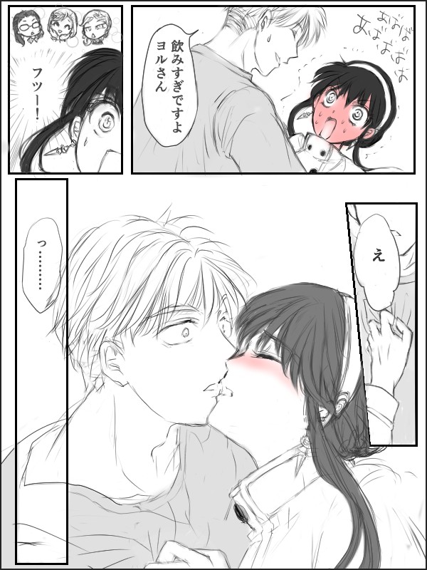 【ロイヨル】ははちうちちちう+α(まとめ)