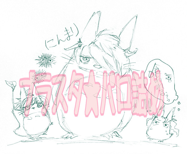 ブラスタ★ㇳㇳ□パロ詰め