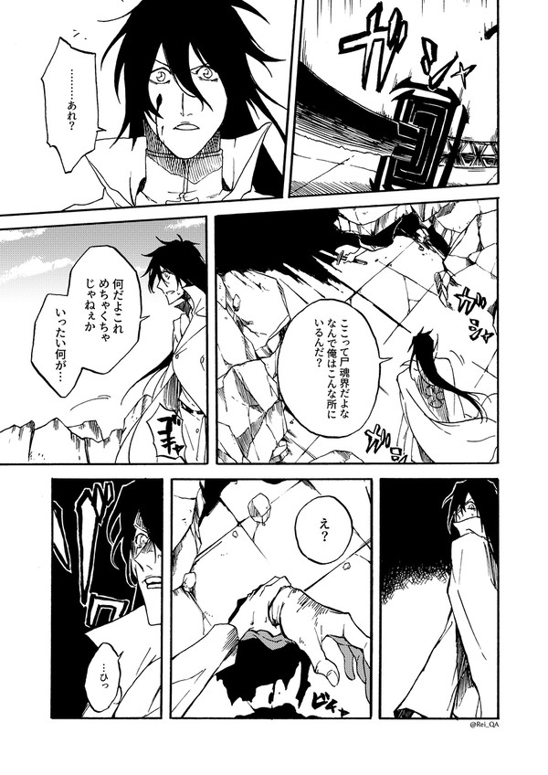 わんもあ再教育