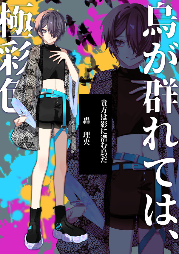 探索者