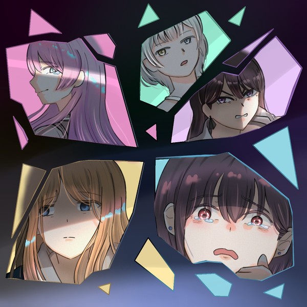 迷い