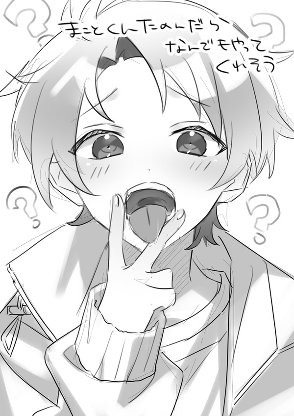 ゆうくん