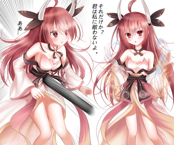 [リクエスト] 五河琴里リョナ