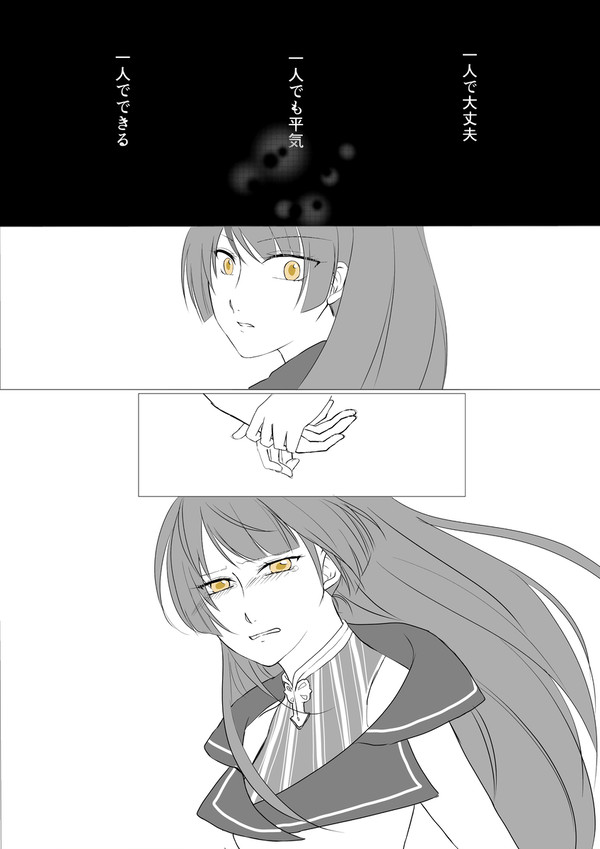 女王と補佐官