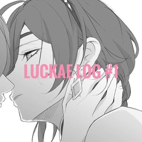 Luckae log #1