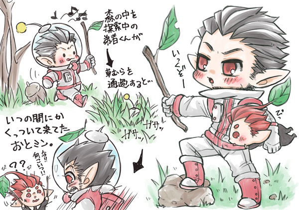 【赤青緑】墜落した探検隊と3匹(？)の小さい命