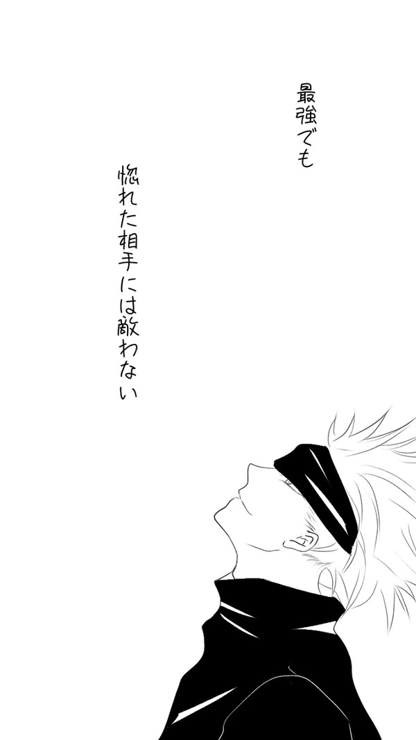 ツイログ夏五